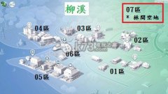 <b>模仿人生4做植取收集</b>