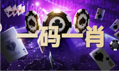 5583澳门六玄网