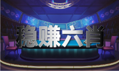 <b>图库材料49706</b>