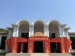 <b>2025中国农产物深加工博览会暨市场协会会员大会</b>