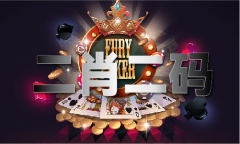 六台合材料宝典大全_六台合材料宝典大全下载