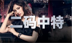 <b>澳门买的手机属于什么版本</b>