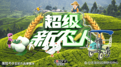 新时代返乡创业新农夫的必读书单