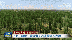 毛乌素戈壁：最没的戈壁：被中国人用来种土豆