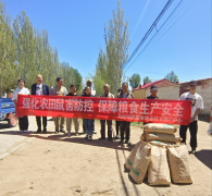 巴彦淖尔市农牧局