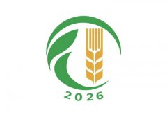 国务院第四次全国农业普查带领小组办公室关于